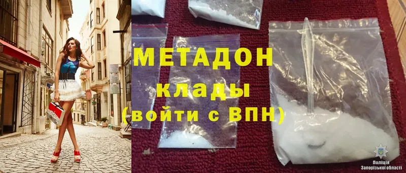 закладки  Нижнеудинск  Метадон кристалл 